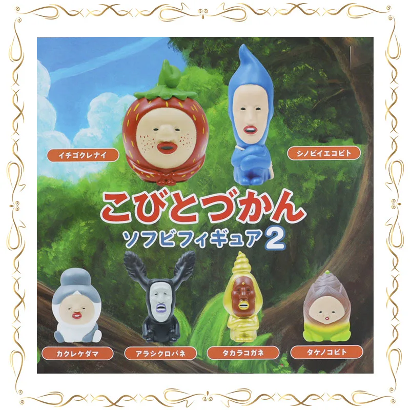 

KOBITOS Orchard Elf Wacky Q-version Ornament Gashapon Desktop Decoration Collectible Toy