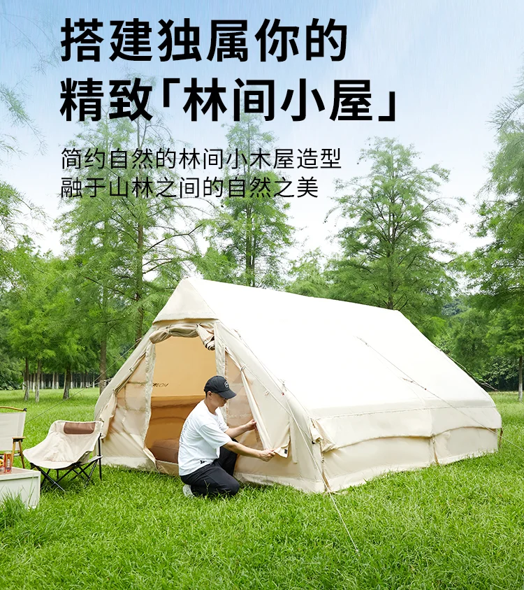 Automatic inflatable tent outdoor camping 3-4 people camping equipment folding portable