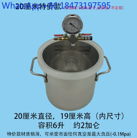 

Vacuum Defoaming Tank Barrel Stainless Steel Vacuum Chamber Small Type Deaeration Bucket Vacuum Filling Equipment