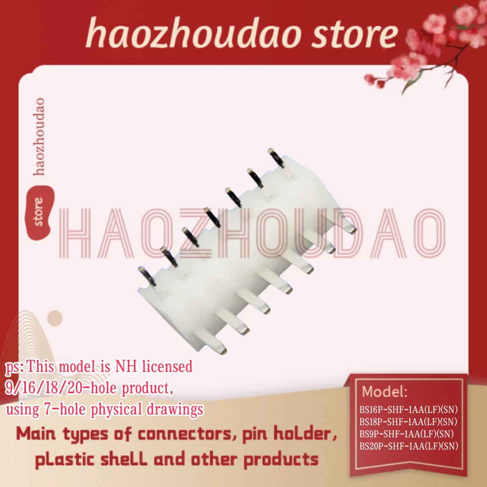 20PCS  Supply multiple connector pin sockets such as BS2-22P-SHF-1AA/GB, eg: BS7P-SHF-1AA(LF)(SN)/BS7P-SHF-GB(LF)(SN)