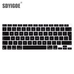 Cubierta de teclado a prueba de agua para Macbook Air 13, 2019, 2020, A2179, A1932, A2337, ID táctil, inglés, ruso, español, hebreo, EE. UU./UE