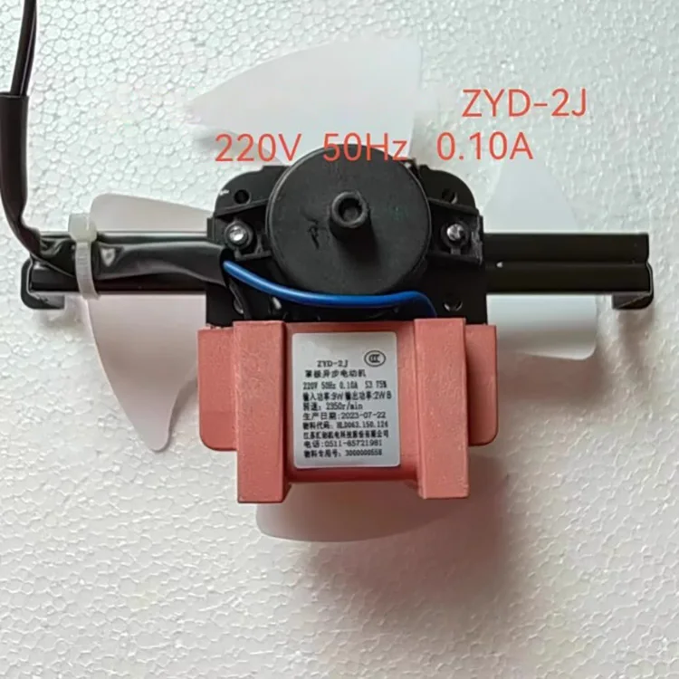 ZYD-2J Series Freezer Fan Motor for Whirlpool Refrigeration Cabinet Freezer Box Parts Induction Motor 220V