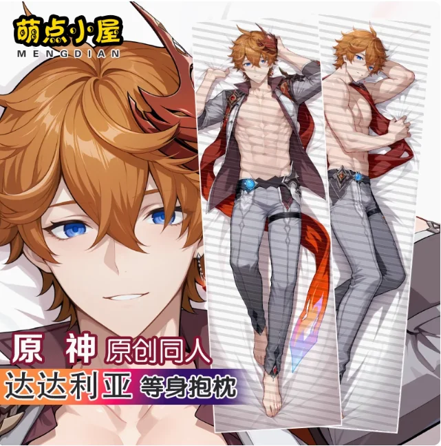 

Аниме Genshin Impact Tartaglia Сексуальная Dakimakura обнимающая наволочка для тела наволочка отаку наволочка постельные принадлежности подарки MDXW