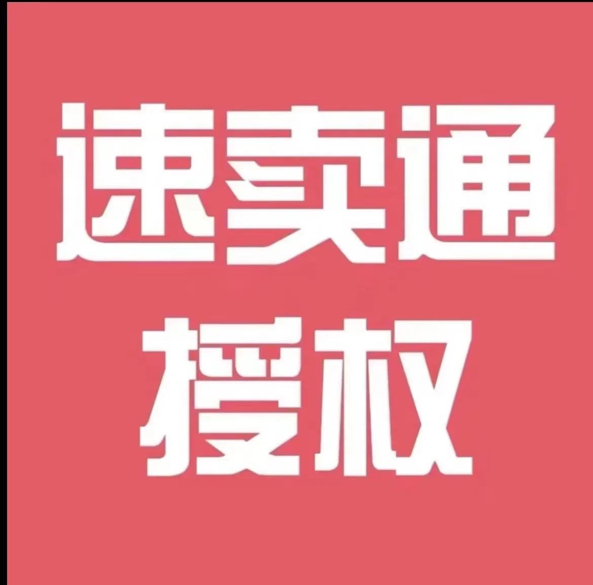 Klantspecifieke aanvullende link