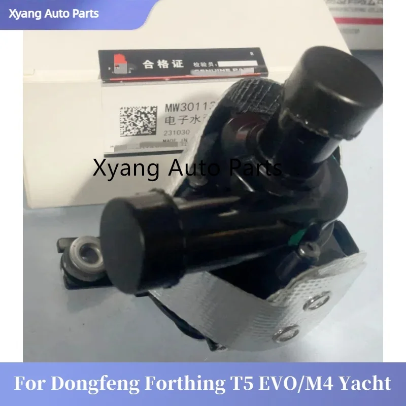 

Electric Water Pump Assembly For Dongfeng Forthing T5 EVO/M4 Yacht MW301137