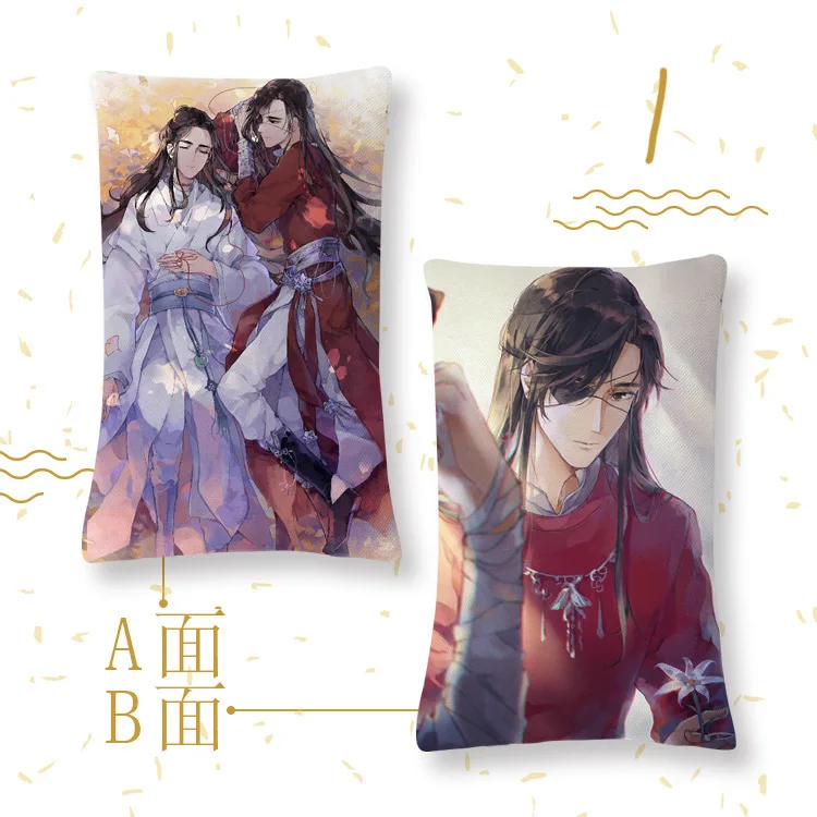 Anime romanzo cuscino celeste ufficiale Xie Lian Blesses Flower City 4060 cuscino a doppia faccia cuscino in pelle regalo