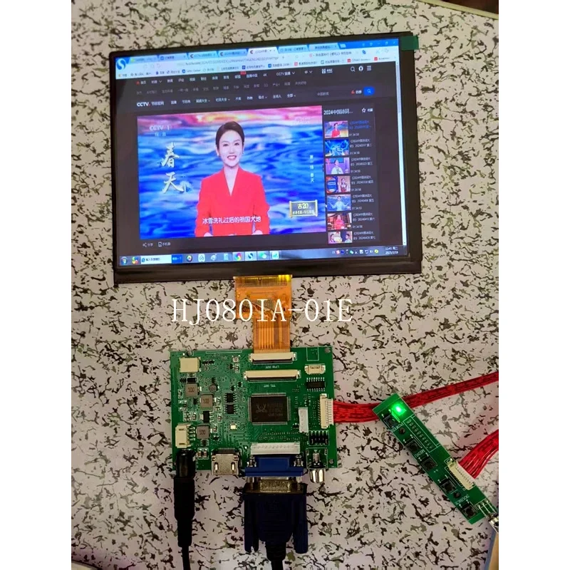 8 Inch HE080IA-01D …