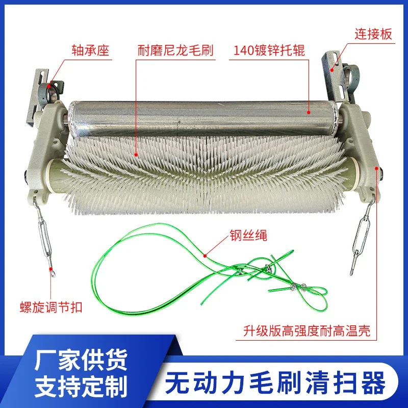 Unpowered Belt Cleaner Passive Roller Brush Cement Factory Coal Mine Belt Conveyor Roller Brush Brush Roller Customized