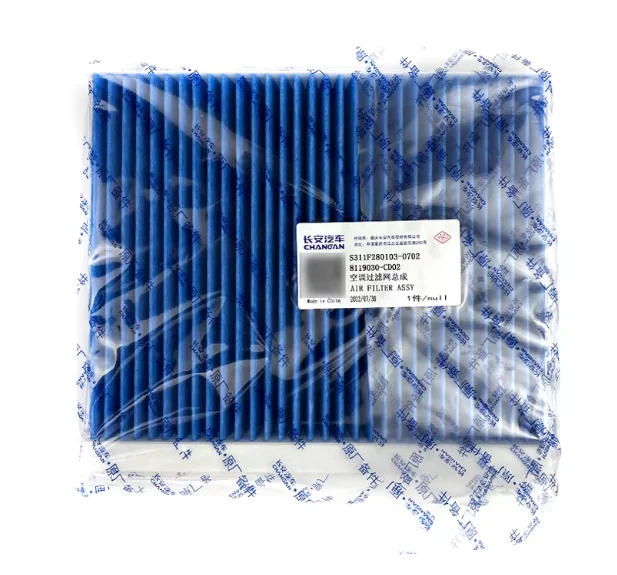 

Original Factory CN95 Air Conditioning Filter Element / PM0.1 Filter Mesh for Changan 2020/2021/2022 CS75 Plus