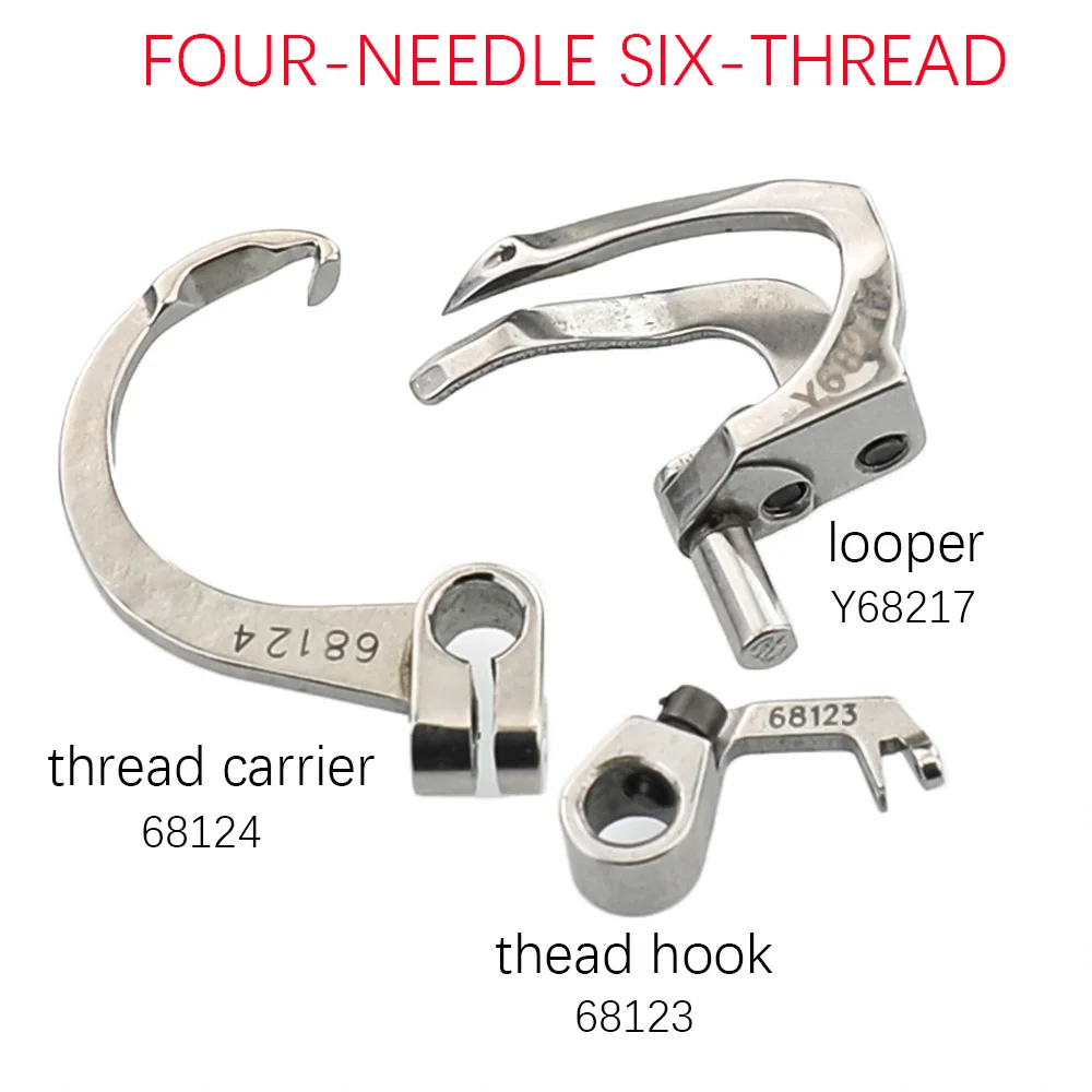 Four-Needle Six-Thread Lock Overlock Sewing Machine 68123 Thread Carrier hook 68124 Looper Y68217 For YAMATO  PEGASUS JUKI