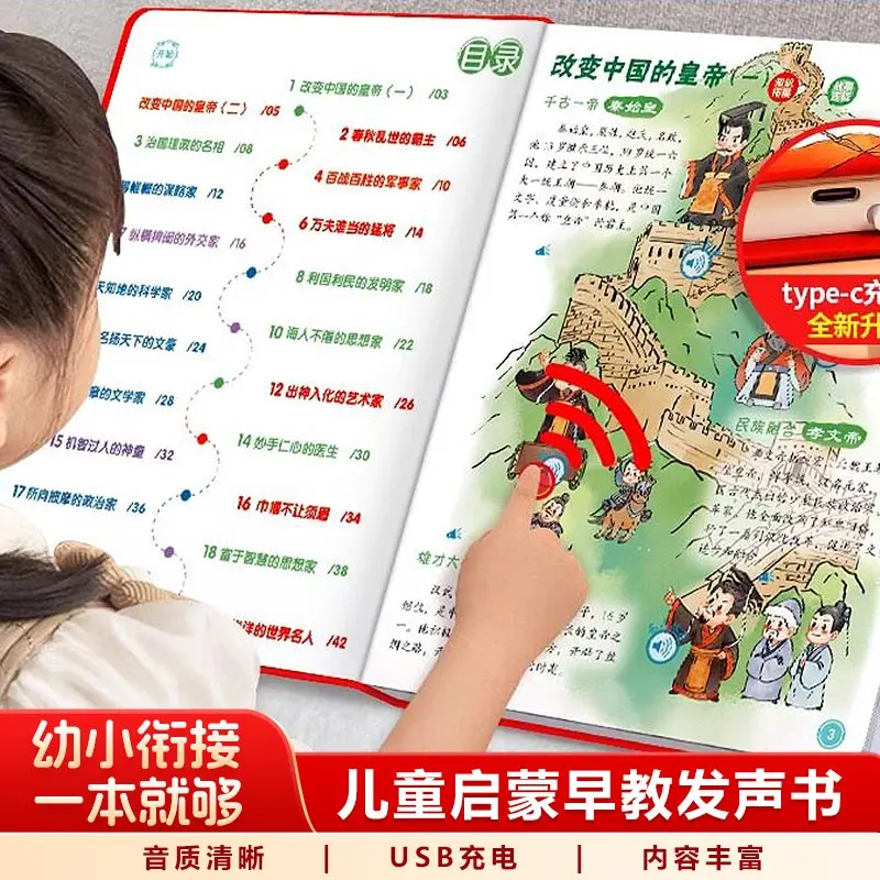 Tearproof Kids 3 Language Finger Point Reading Book, 0-6 Years Toddler Audio Learning Book, Baby Early Enlightenment Educational