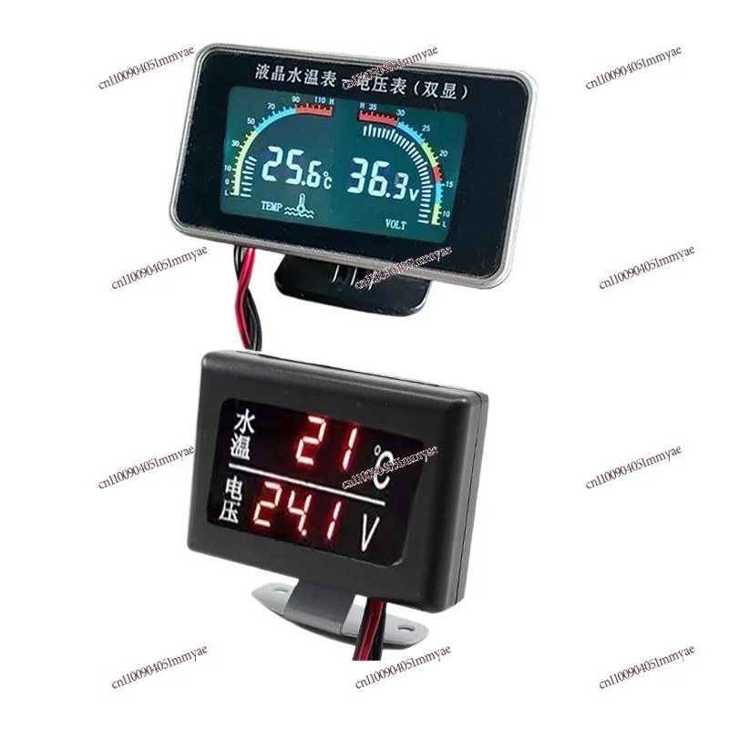 

Digital Display Meter LCD Car Water Temperature and Voltage Combination Meter
