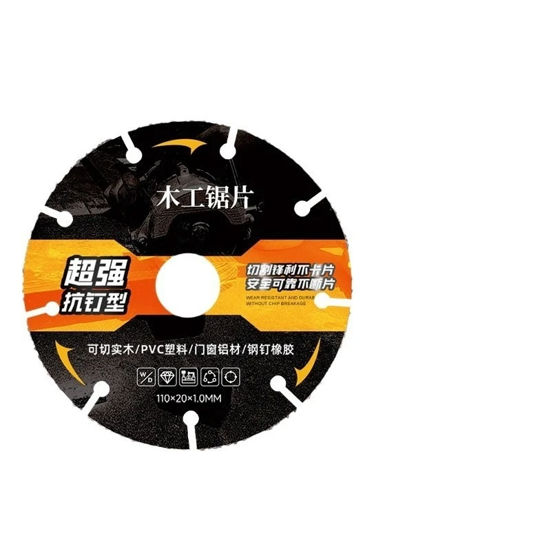 Nail-Embodied Wood Cutting Saw Blade 4.5