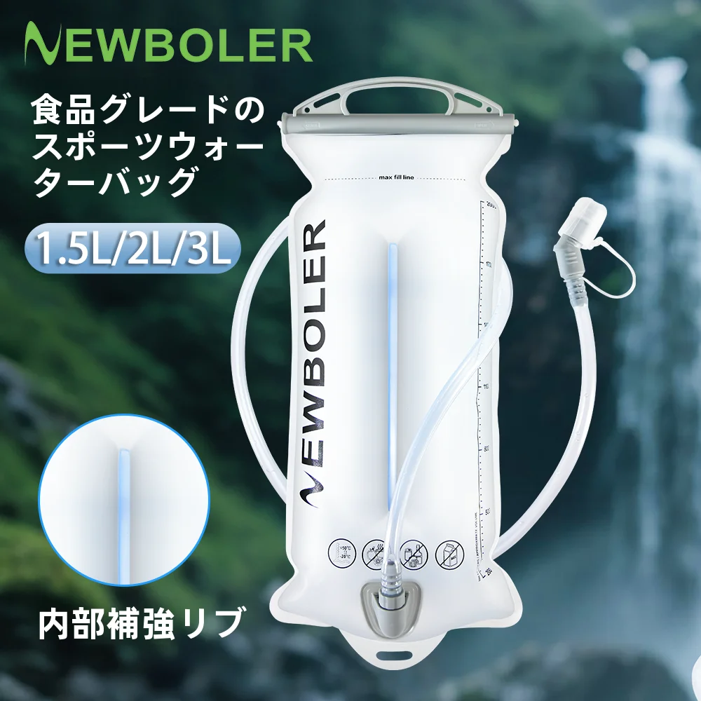  Outdoor Hydration Backpack Water Bag Mountain Running Strengthened Water Bag Cycling Hiking Sports Soft Water Bag