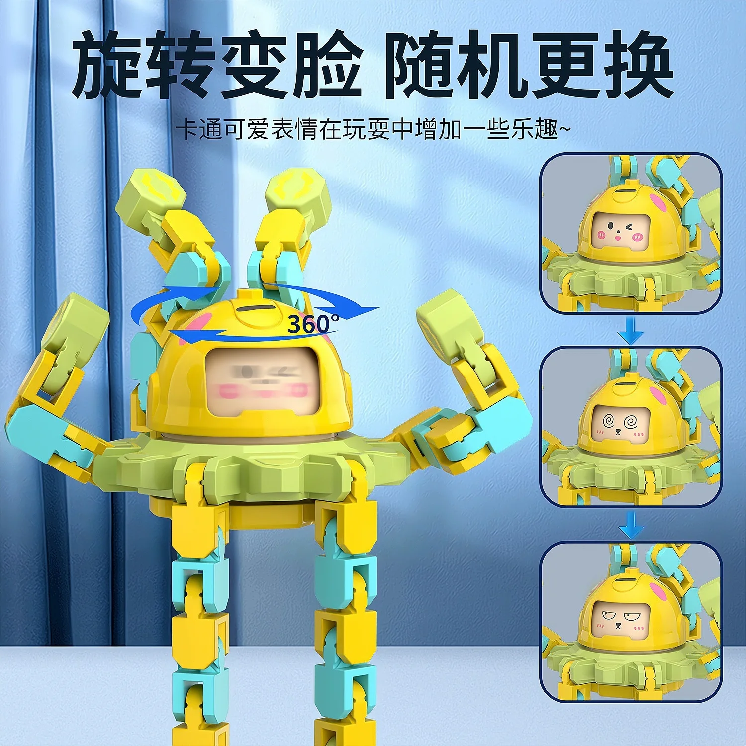 Gyroscope toys deforming, puzzle machinery, fingertip finger rotation, decompression, children, boys, and changeable luminous