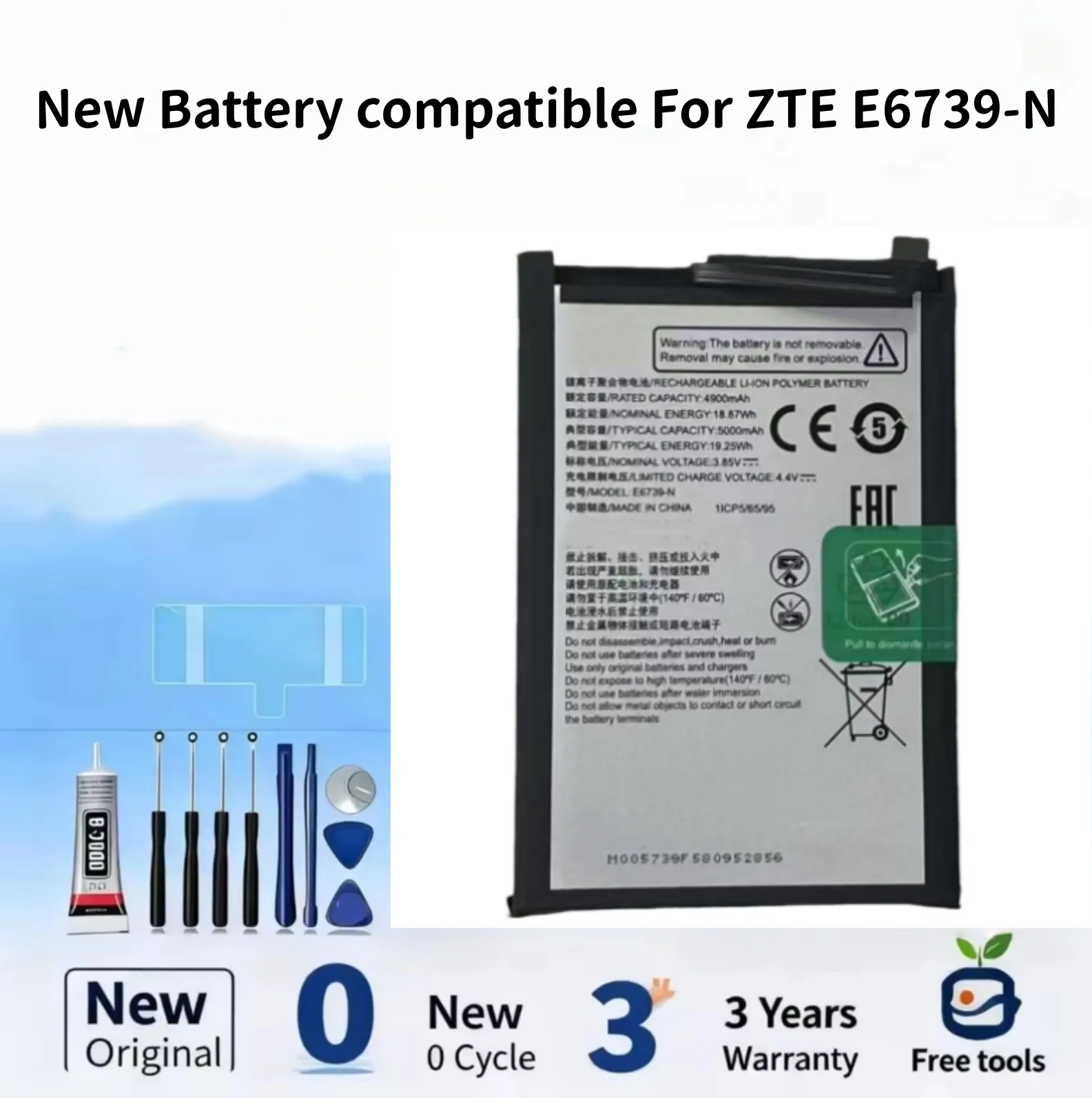 

Новый аккумулятор, совместимый с ZTE E6739-N, 5000 мАч, для мобильных телефонов + бесплатные инструменты