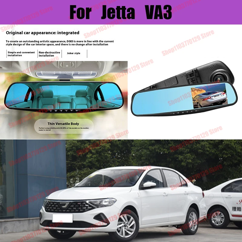 

For Jetta VA3 High definition dual lens driving recorder with front and rear dual recording reverse images Car dvr