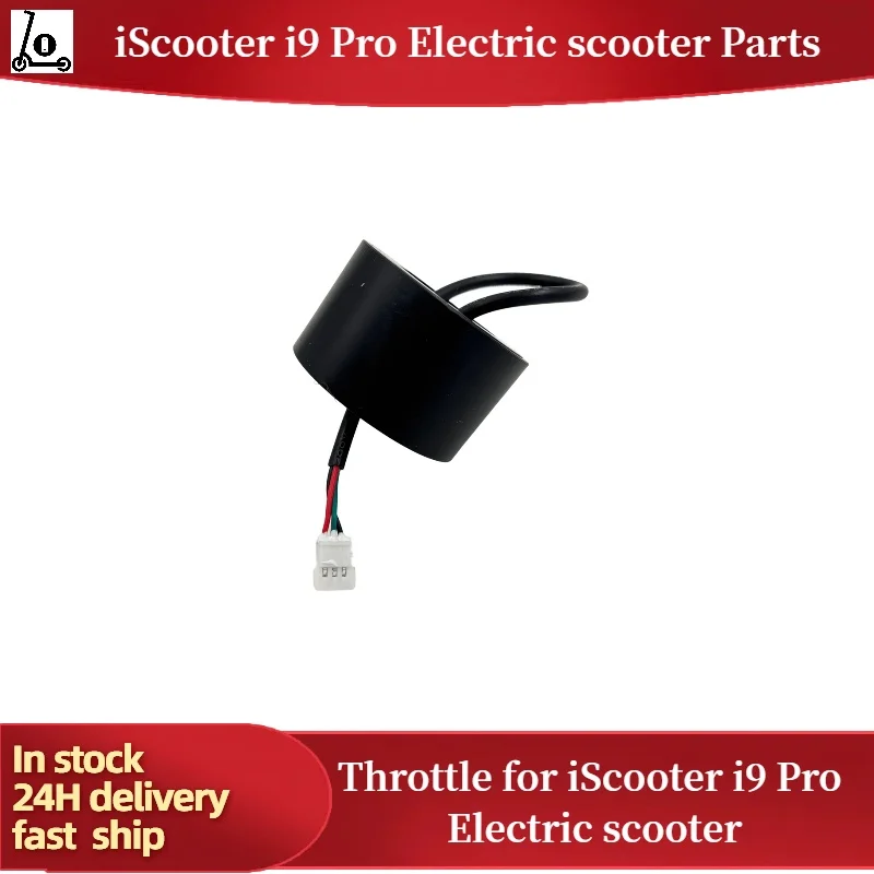 Scooter Parts Accelerator throttle for iScooter i9 Pro Electric Scooter Replacement accessories