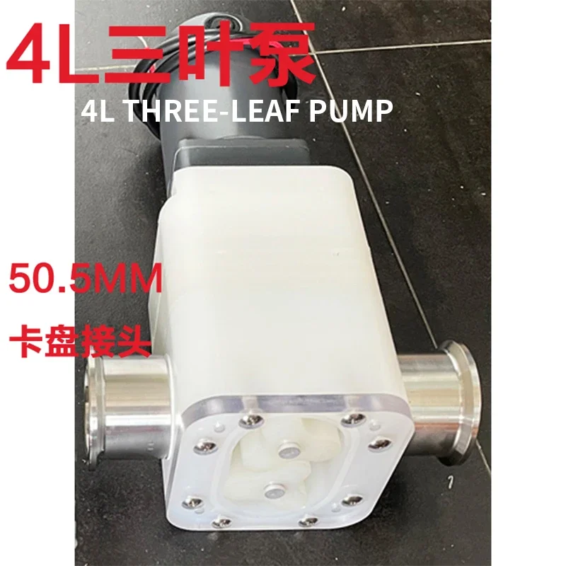 4L / 2L Gear Pump Tri-lobe Pump High Viscosity Fluid Transfer Rotor 12V Food Grade Honey Sesame Paste