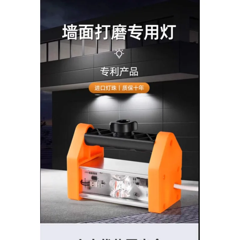 

LED Spotlight Putty Wall Grinding Effect Construction Acceptance Clear Corner Light