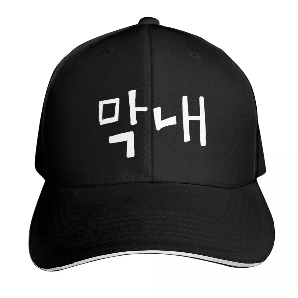 

 MakNae hangul Korean Bold white text Baseball Cap Sun Cap hiking hat Hat men Dropshipping Male Women's
