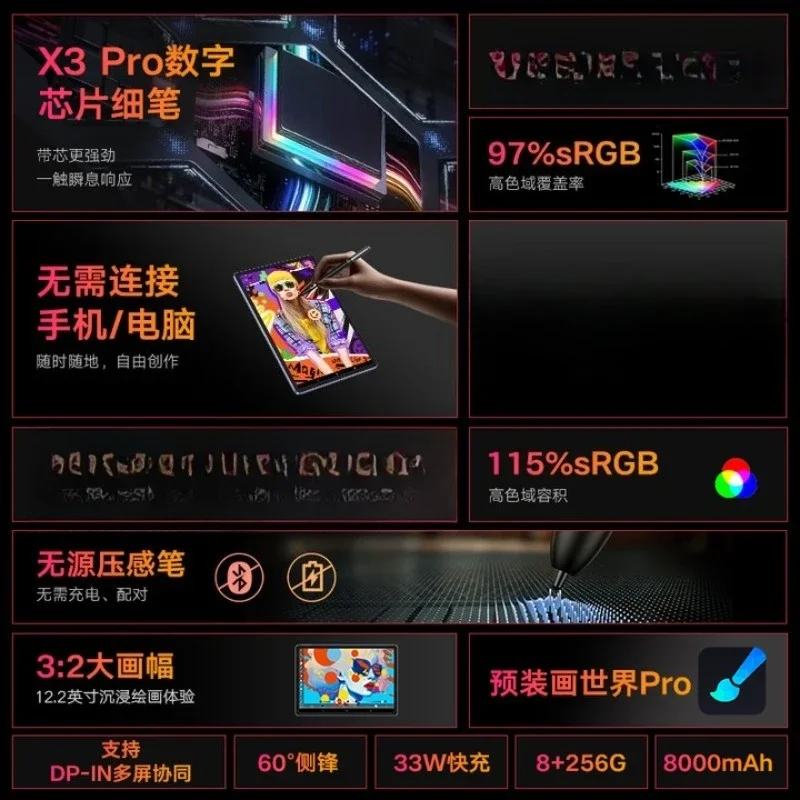 Tablet PC professional digital hand-painted screen digital hand-painted board writing electronic painting