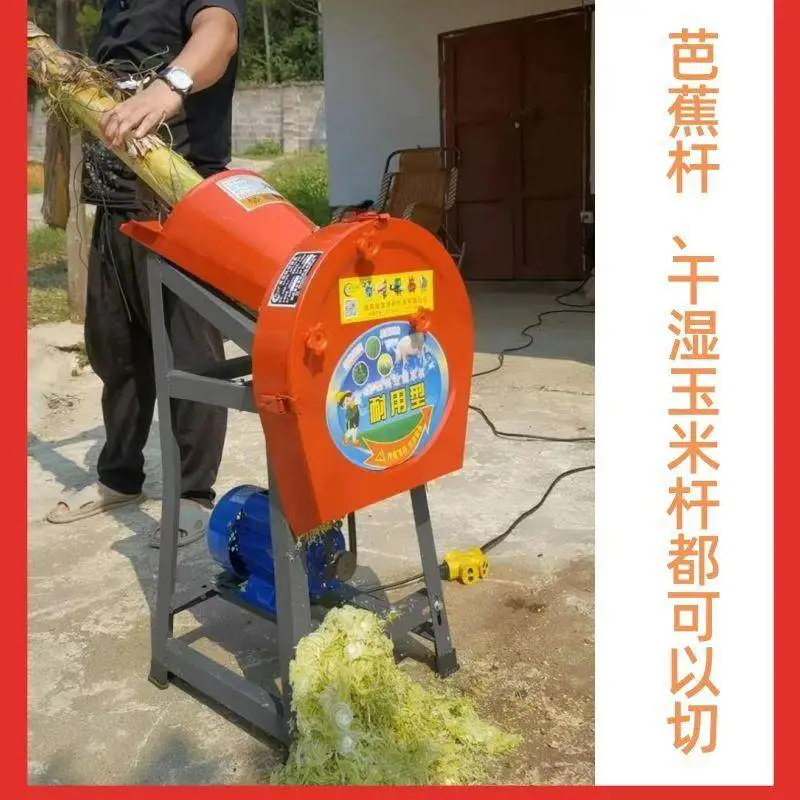 YJQ banana tree hogweed cutter crushing household small electric  machine crushing vegetable breeding machine
