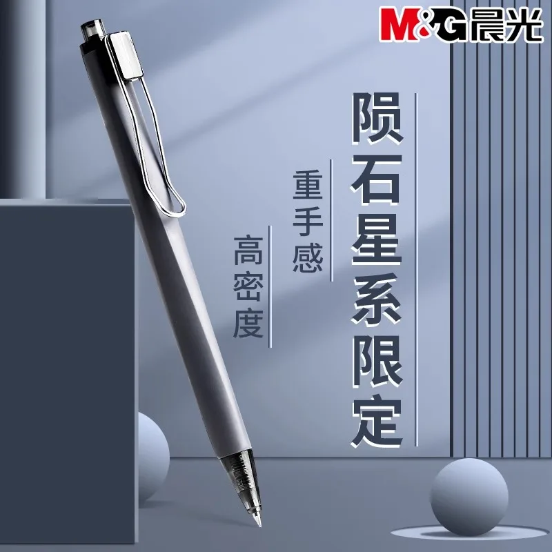 M&G 0.5mm Gel Pen with Metal Texture Quick Dry Carbon Black for Business Office Use High Quality Writing Instrument
