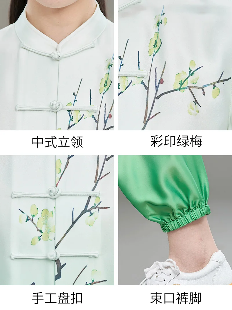 Ethereal Style Tai Chi Suit - Premium Women's Baduanjin Uniform with Elegant Design, Unisex Performance Kung Fu Wear - Image 3