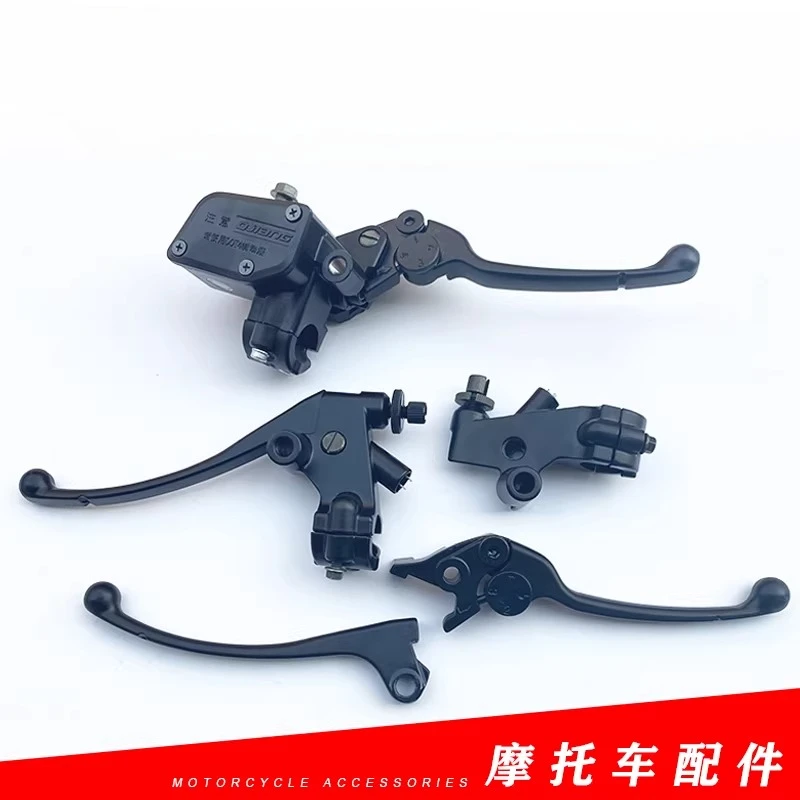 For Keeway RKF 125 RKF125 Motorcycle Handle Brake Clutch Handle Assembly Accessories FIT  RKF 125