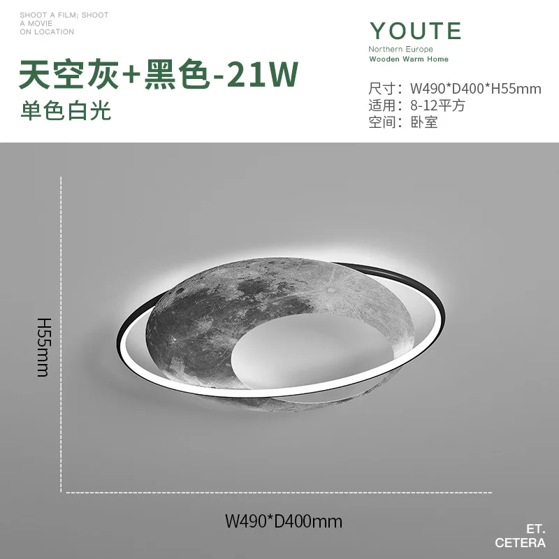 

Modern Nordic Minimalist Creative Art LED Planet Ceiling Lamp Dining Rooms Study Rooms Bedrooms Decorative Lighting Fixtures