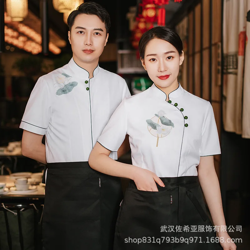 Hotel Waiter Workwear Short Sleeve Women's Chinese Catering Hot Pot Restaurant Tea House Front Hall Clothing Hanhai C