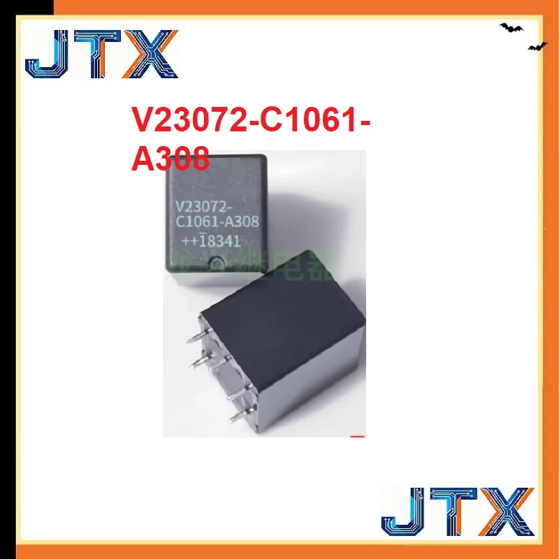2PCS/LOT  automotive relay V23072-C1061-A308 ZIP-5