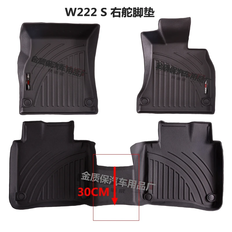 Use for right hand RHD Benz W222 s550 s350 s400 s450 s500 custom car All-Weather TPO car Floor Mat W222 waterproof car floor mat