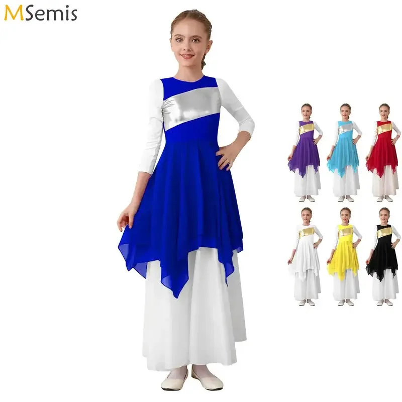 Sky01 Womens Metallic Praise Liturgical Lyrical Dance Dress Patchwork Sleeveless Church Choir Worship Costumes Performance Sd01$