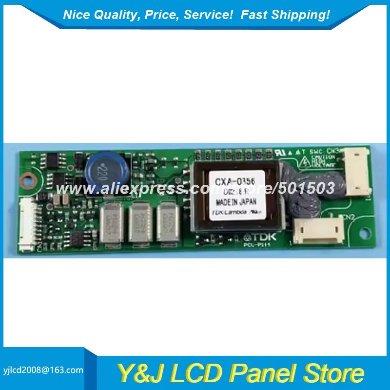 インバータ-cxa-0356-pcu-p144-電気工学用電子部品