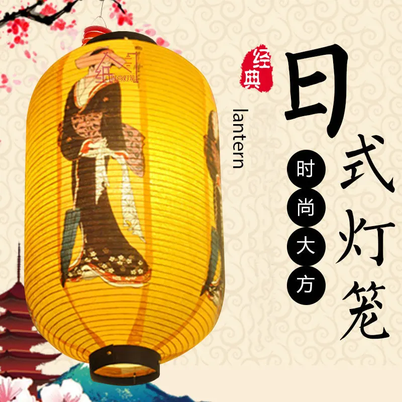 Chinese New Year Decor Japanese maid Lantern White Gourd Japanese Lantern Restaurant lantern decoration hanging lampshade