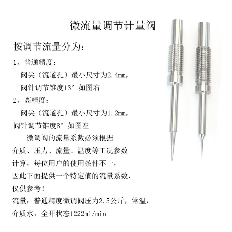 

304stainless steel ferrule trimming valve WL91H through large flow scale adjustment needle valve right angle vacuum metering NEW
