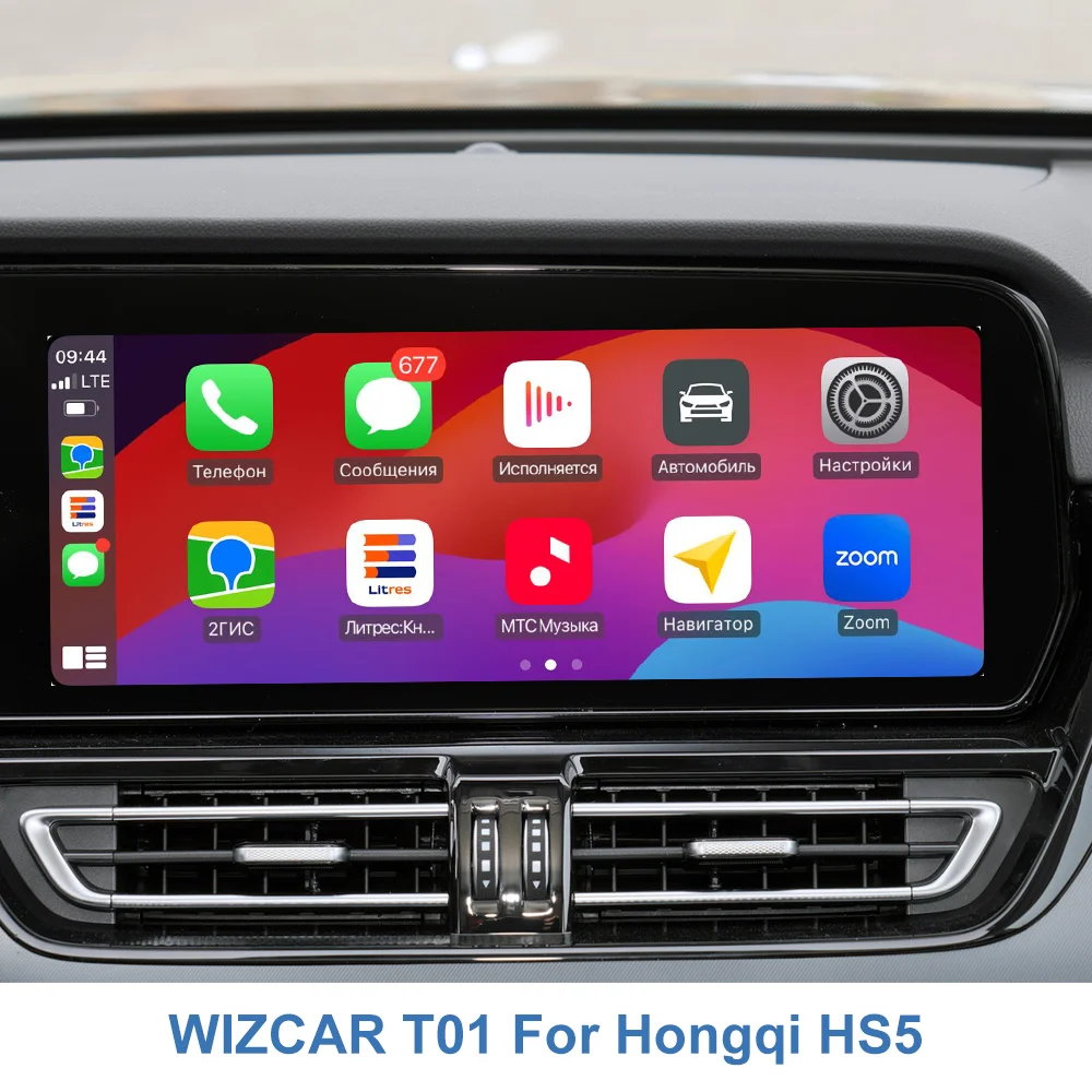 Hongqi HS5 2023 WIZCAR T01 soporte multimedia google waze maps Spotify música hecha para versión internacional Hongqi HS5 con CarbitLink