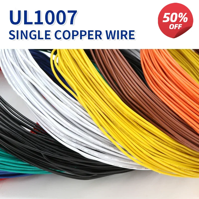 5/10/20M UL1007 Single Core Copper Wire - 26-14 AWG PVC Insulated, Tinned Solid Electric Cable