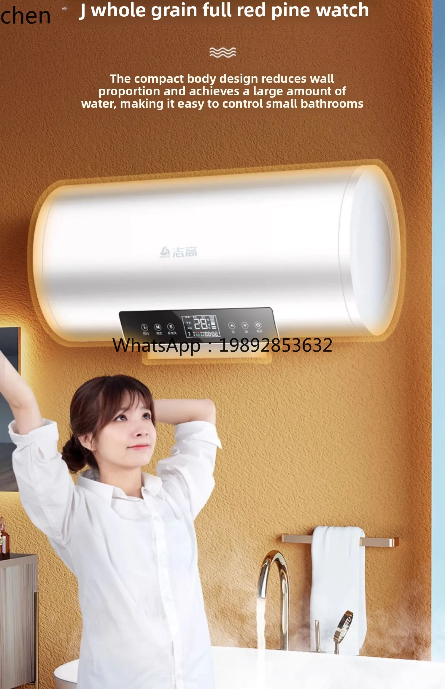 سخان مياه حمام منزلي صغير تسخين سريع 60 لتر نوع تخزين المياه