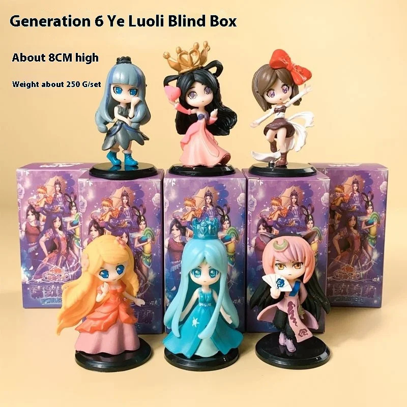 24 New Ye Luoli Blind Box Complete Handheld Ice Princess Fourth Princess Love Blue Peacock Girl Birthday Gift Doll Collection