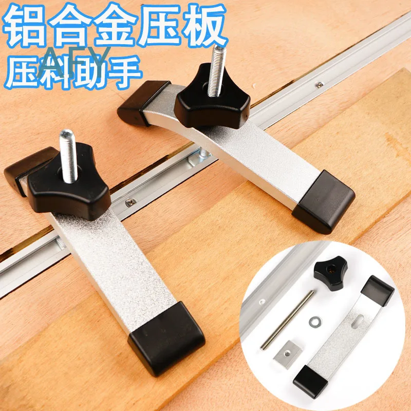 Aluminum Alloy Woodworking Chute Pressing Plate for 30 Type 19 Type Guide Rail Desktop Positioning Clip Worktable Fixtures
