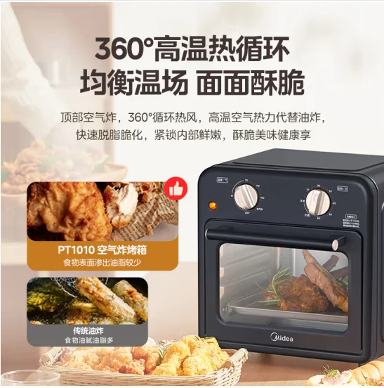 Midea electric oven multifunctional air fryer all-in-one machine top menu visual window hot air circulation healthy air frying