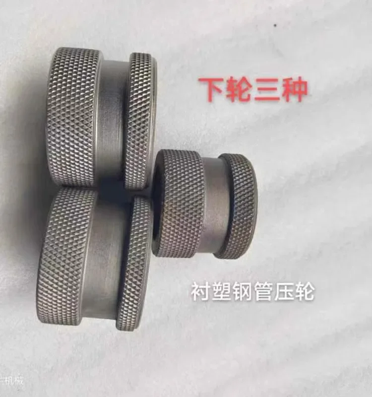 Pressure wheel mold for accessories of fire pipeline groove press machine 100 200