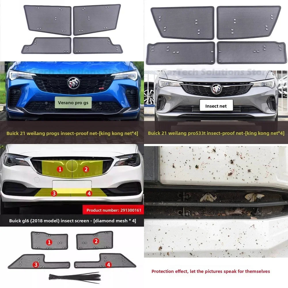 Para Chevrolet GL6, para Buick GL6, para Buick PROGS, para Buick PRO533T, al por mayor, malla antimosquitos Weilang para radiador de coche, tamaño mediano