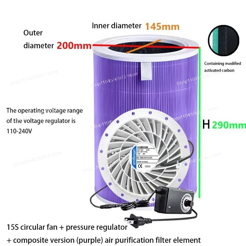 فلتر تنقية الهواء من الكربون المنشط الدائري مقاس 15 سم - فلتر بديل DIY للمنزل والمكتب، مزيل الدخان/الرائحة/الفورمالديهايد