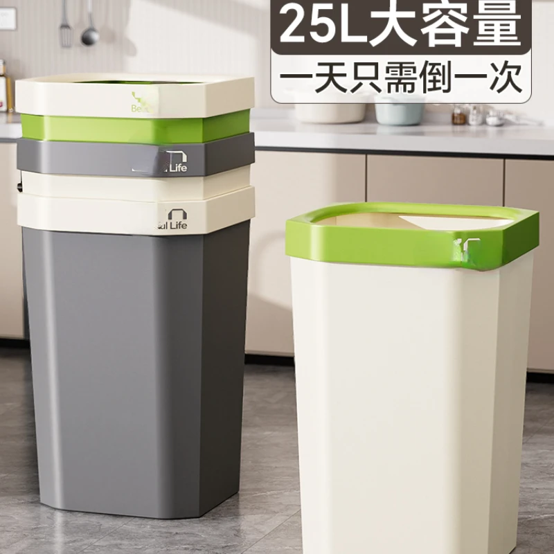 Large garbage bin for household use in,new light luxury and high aesthetic value living room, large capacity for Chinese kitchen