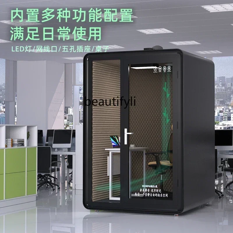 Soundproof Room Home Telephone Booth Recording Studio Piano Mobile Disassembly Room Karaoke Mute Room