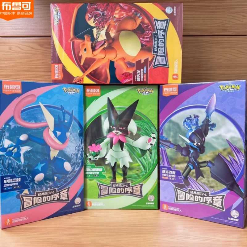new-hot-blokees-blockman-pokemon-genuine-toys-charizard-ceruledge-assemble-figure-model-decor-anime-figurine-collectible-toy-gif